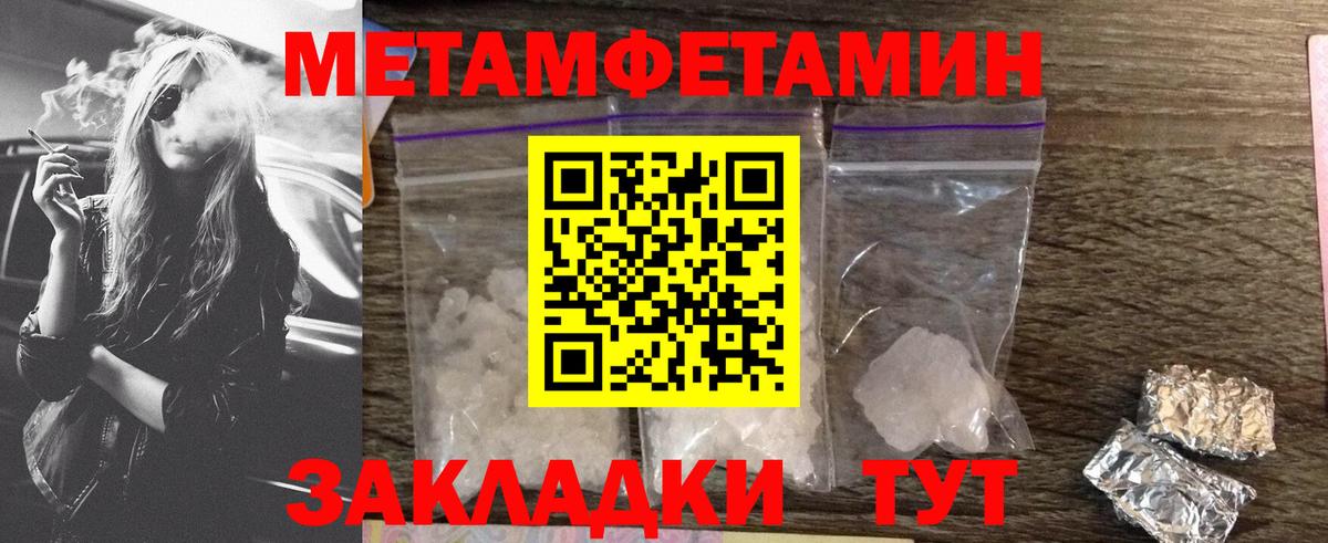 Острогожск  Амфетамин Premium  mega вход  Вход с VPN  Amphetamine 