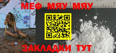 бутират Ачхой-Мартан