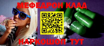 бутират Ачхой-Мартан