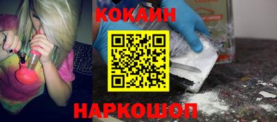 кокаин перу Баксан