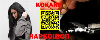 кокаин перу Баксан