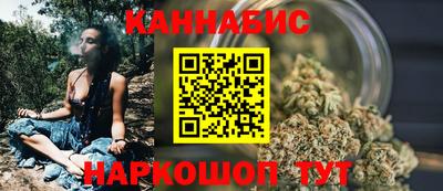 бутират Ачхой-Мартан