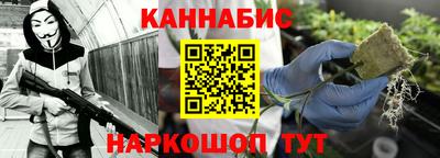 бутират Ачхой-Мартан