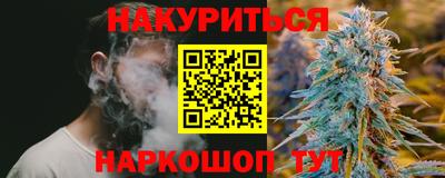 бутират Ачхой-Мартан