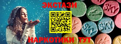 кокаин перу Баксан