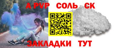 кокаин перу Баксан
