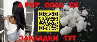 mix Аша