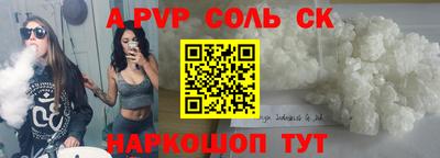 бутират Ачхой-Мартан