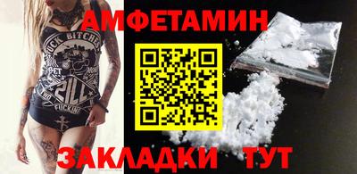 бутират Ачхой-Мартан