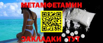 бутират Ачхой-Мартан