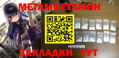 кокаин перу Баксан