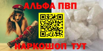 бутират Ачхой-Мартан