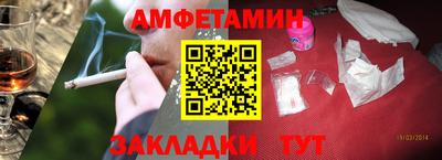 mix Аша