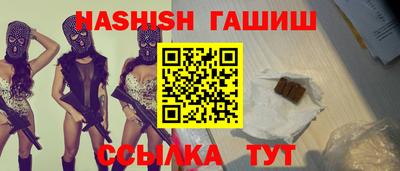 бутират Ачхой-Мартан