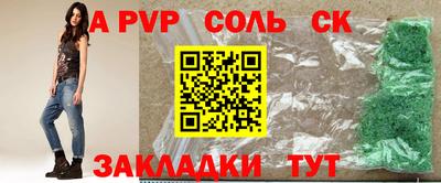 бутират Ачхой-Мартан