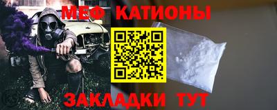 бутират Ачхой-Мартан