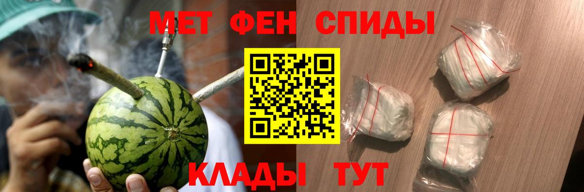 Метамфетамин витя Острогожск