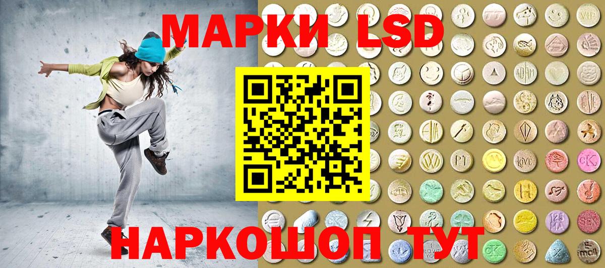 Марки N-bome  Марки 25I-NBOMe 1500мкг  Вход с VPN  Острогожск 
