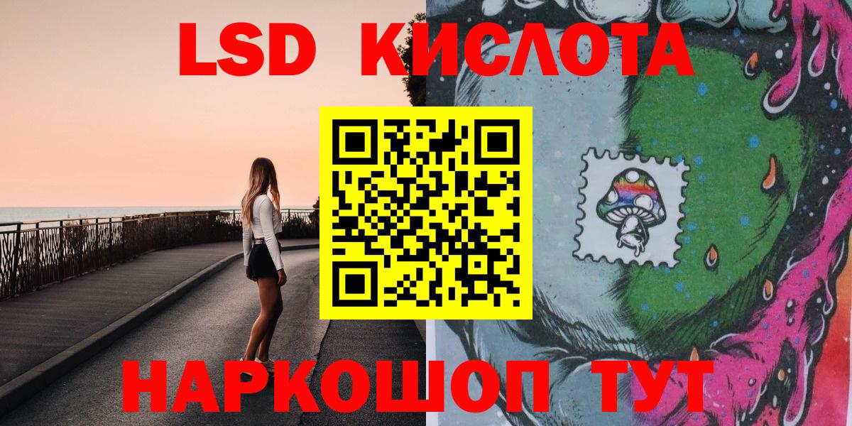 Марки NBOMe 1500мкг Острогожск